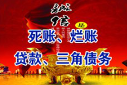 信用卡欠款累积过多易形成坏账